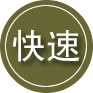峨边24小时道路救援