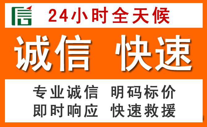 如何制定合理价格策略缓解峨边道路救援售后压力